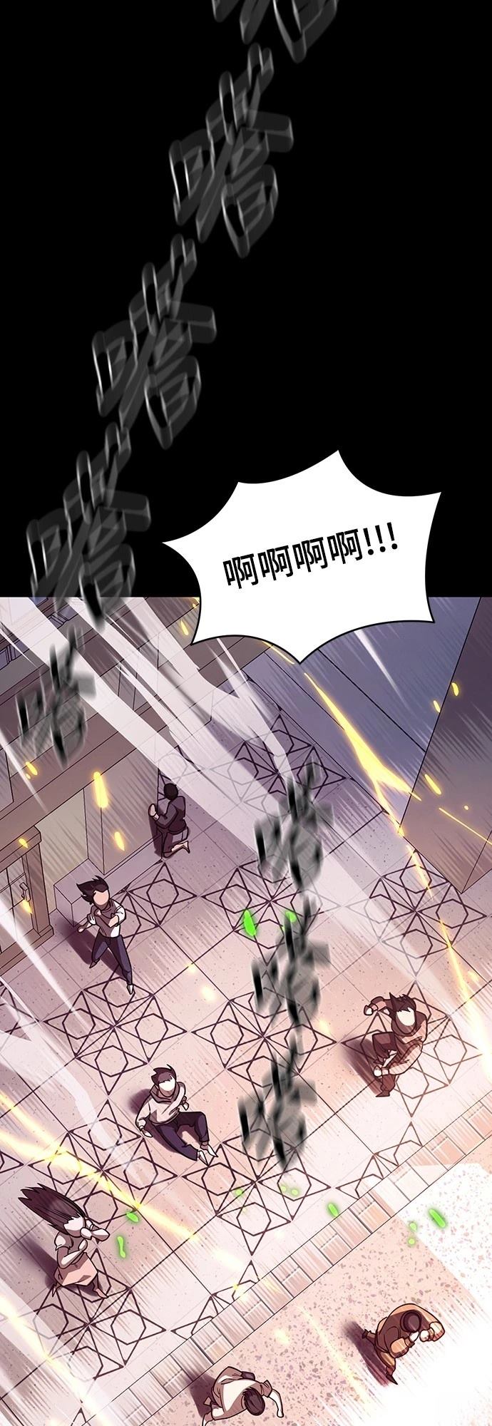 第46话85