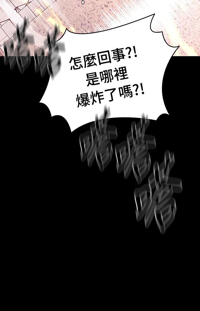 第46话86