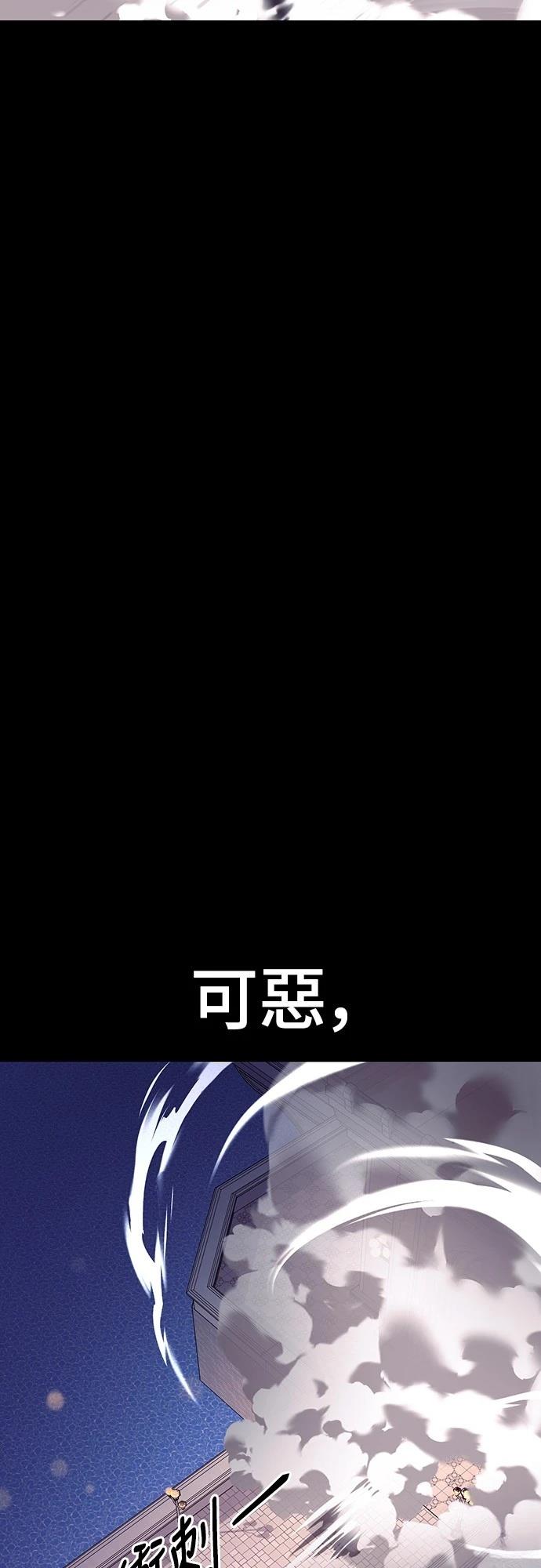 第46话88