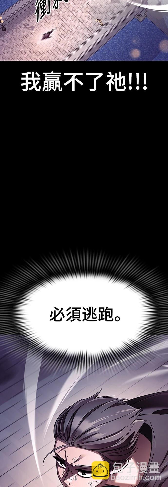 第46话89