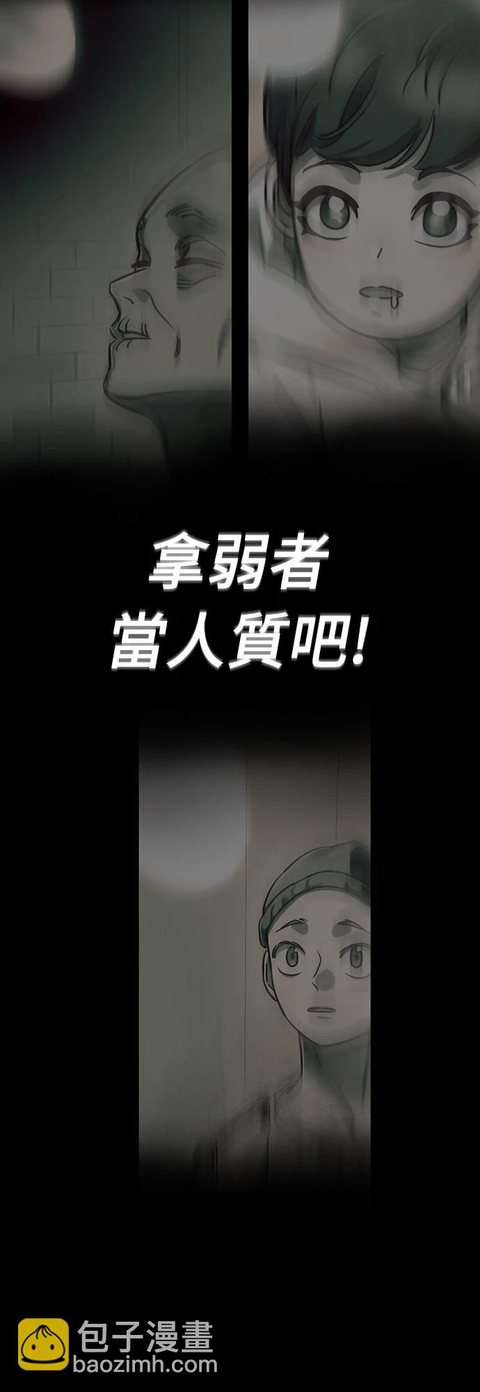 第46话91