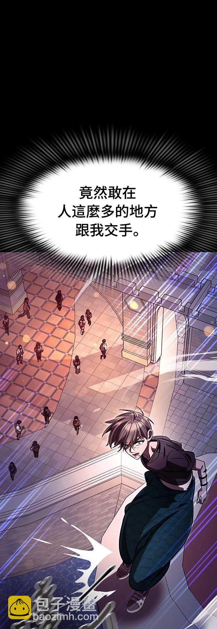 第46话93
