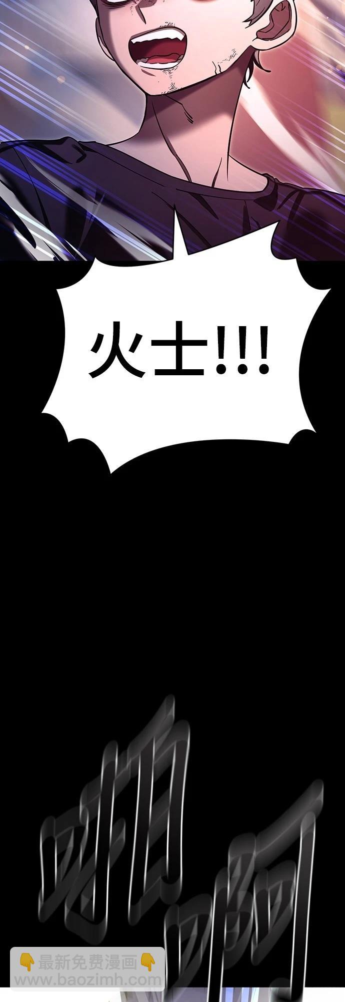 第46话95