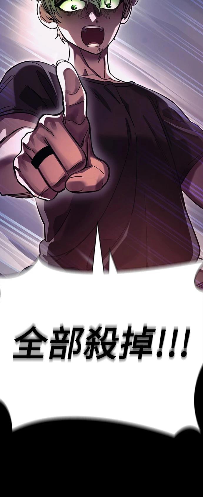 第46话98