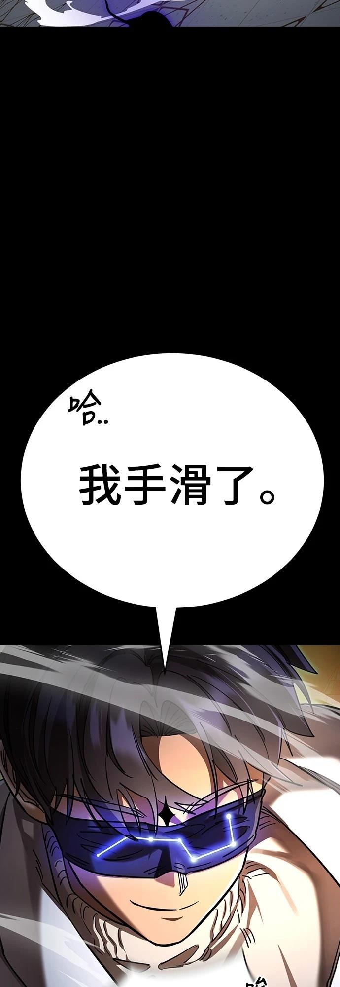 第47话111
