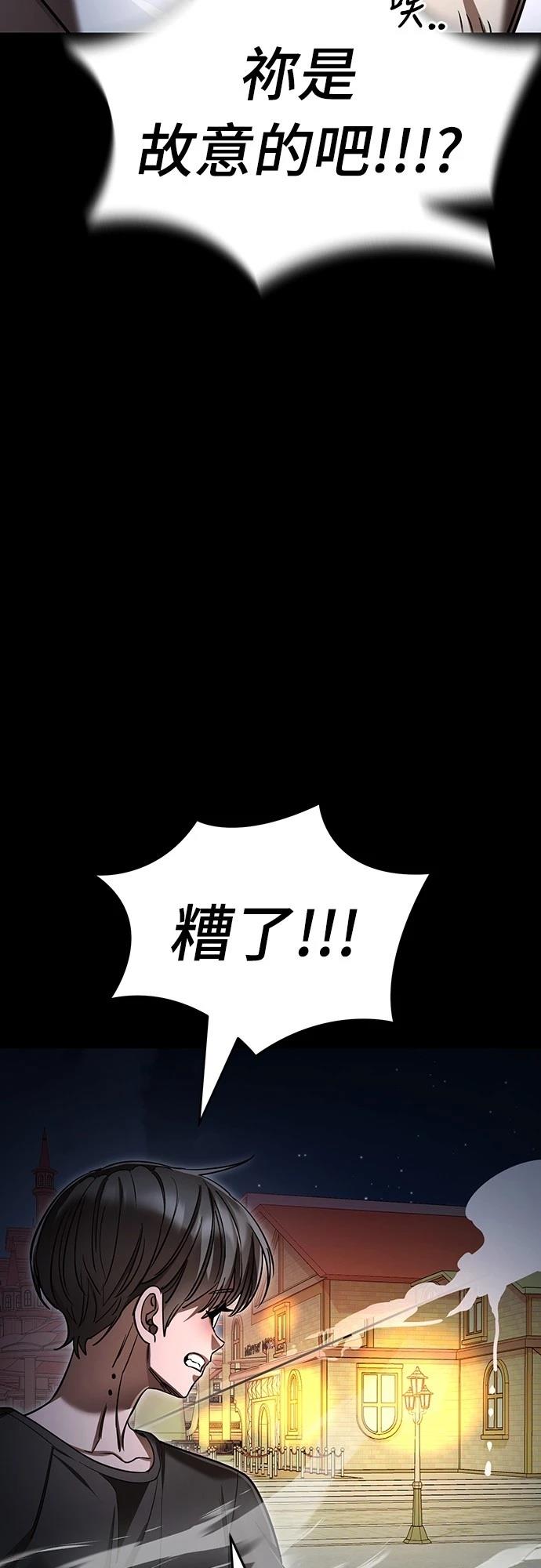 第47话112