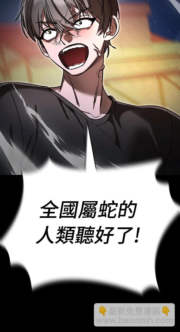 第47话114