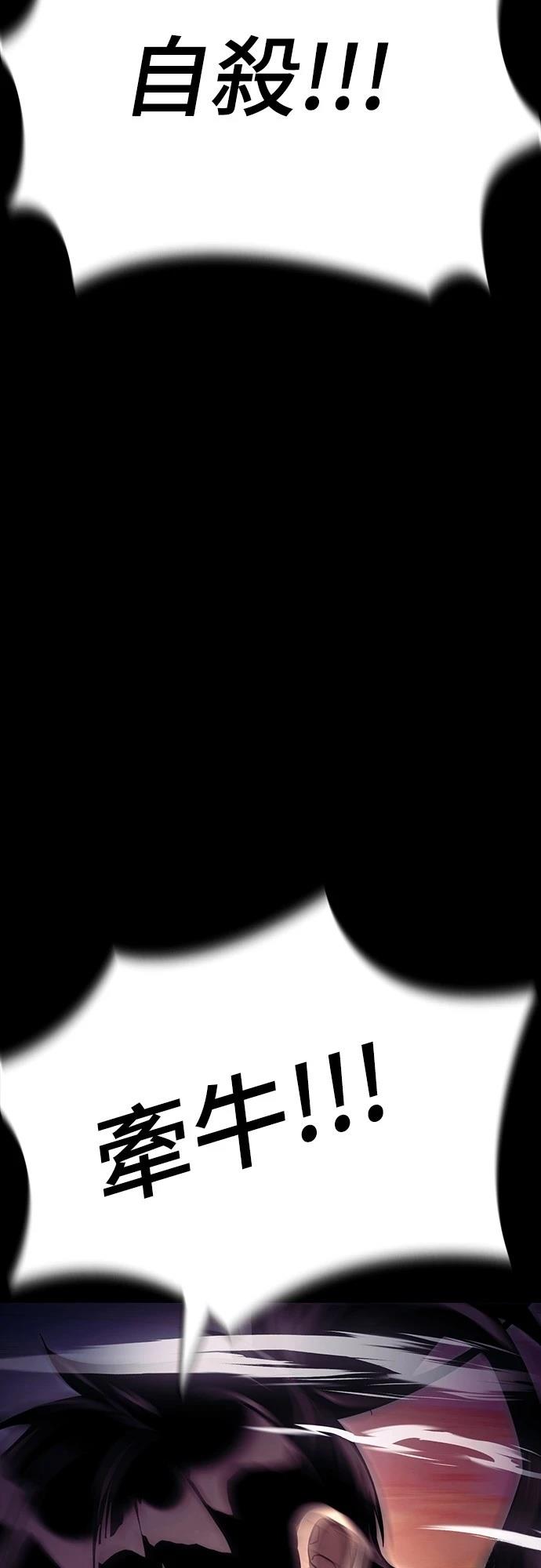 第47话118