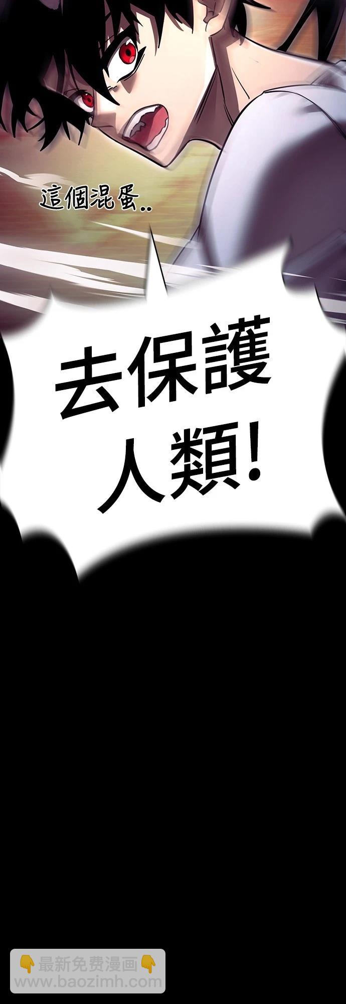 第47话119