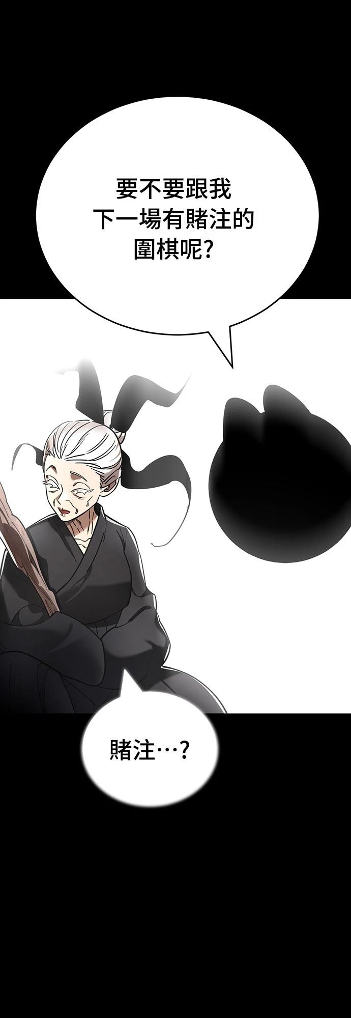第47话13