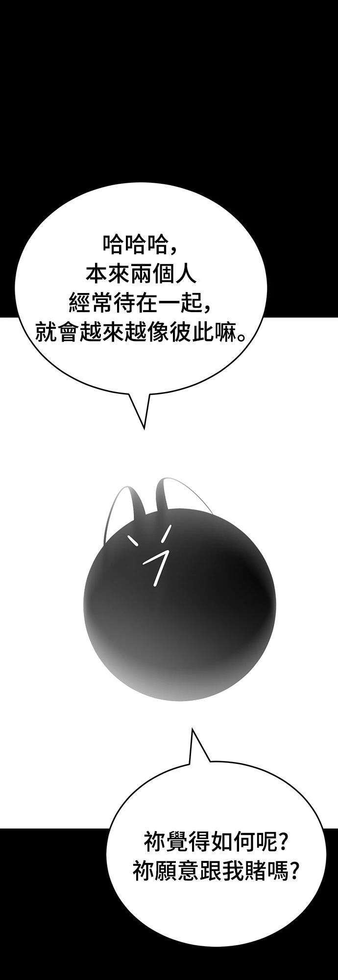 第47话15