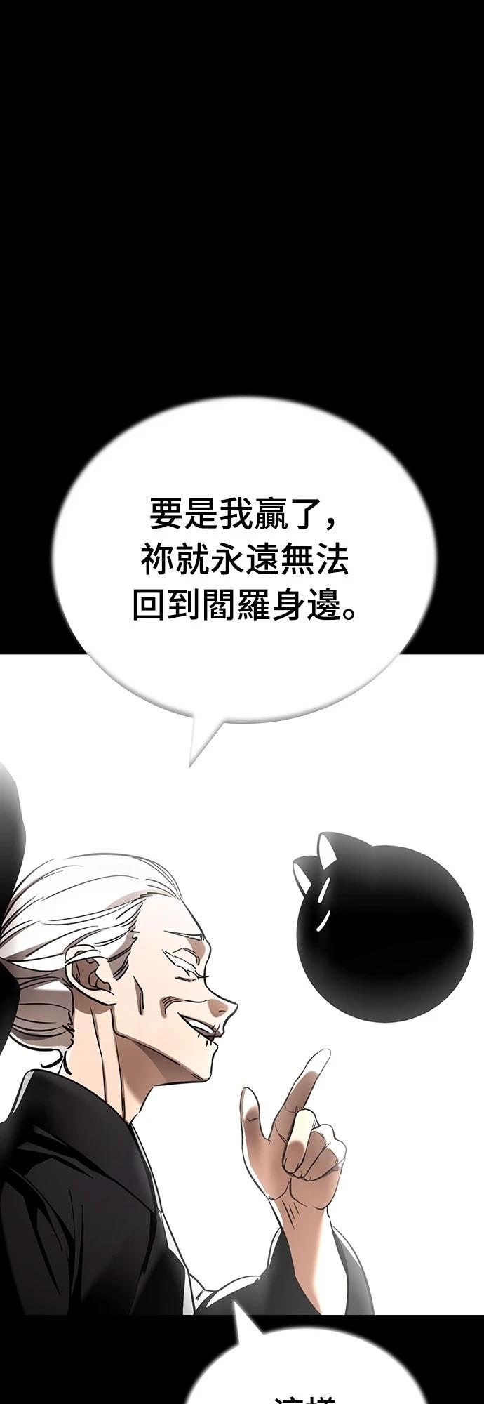 第47话16