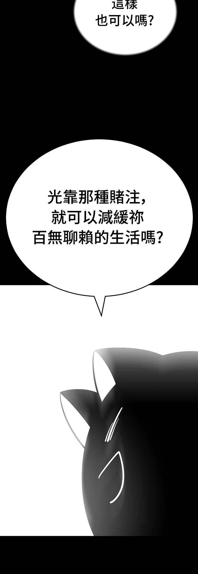 第47话17