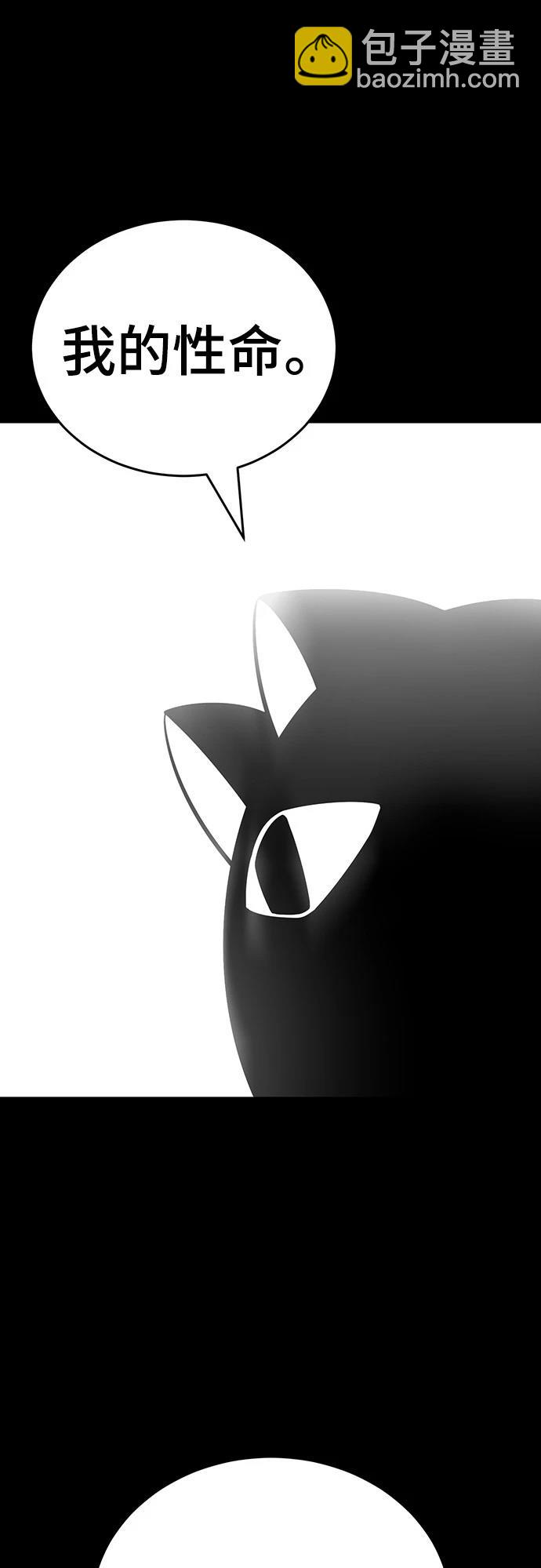 第47话19