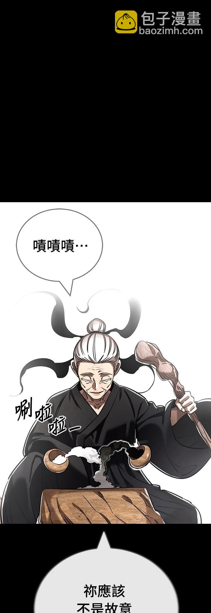 第47话2