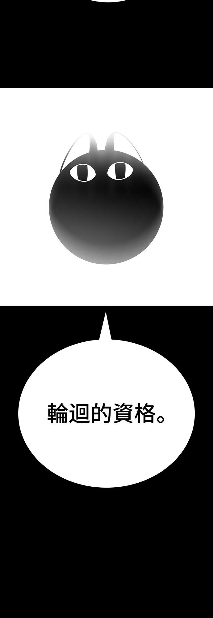第47话21