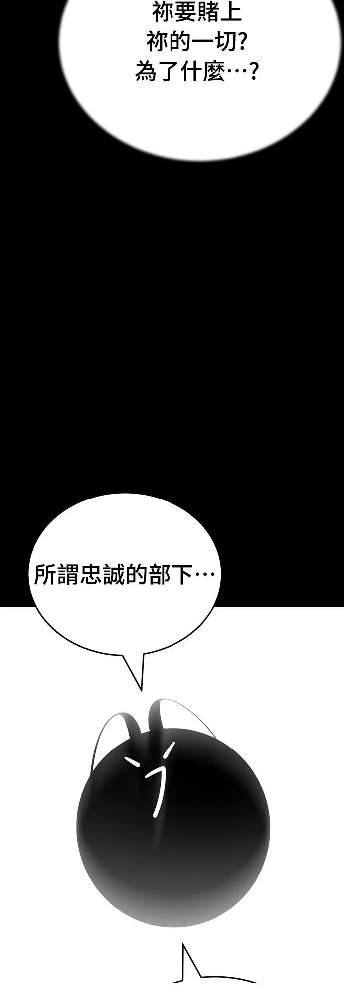 第47话23