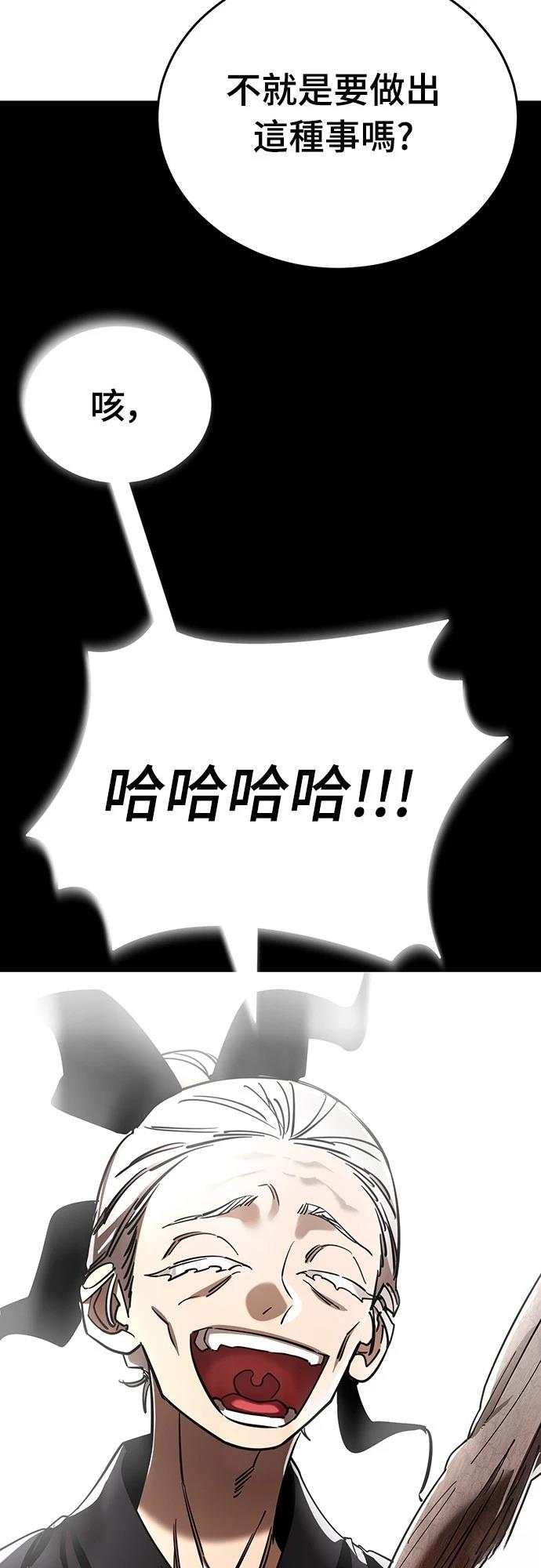 第47话24