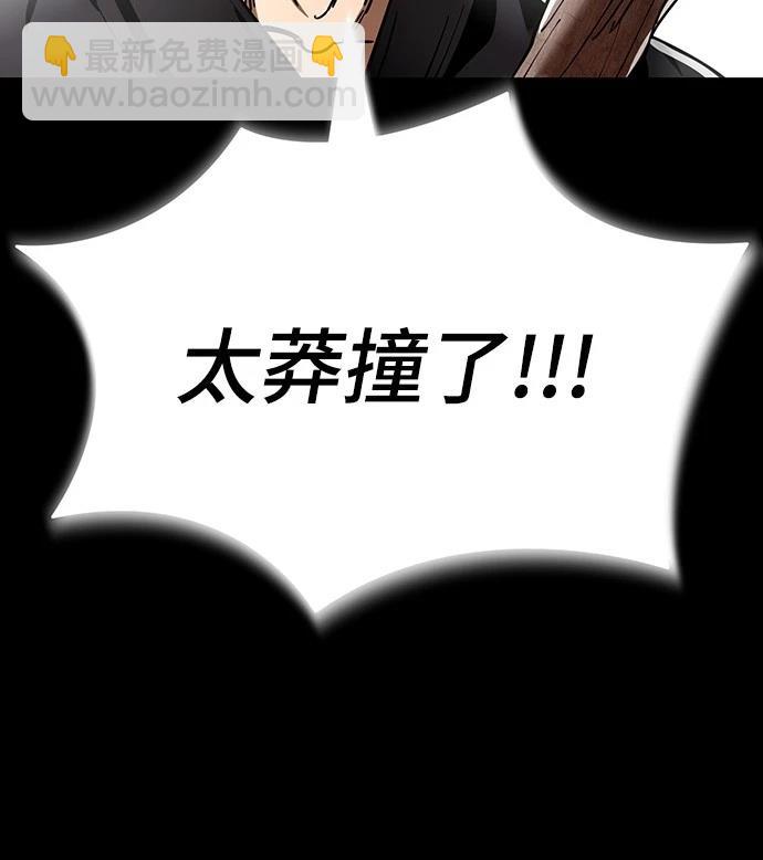第47话25