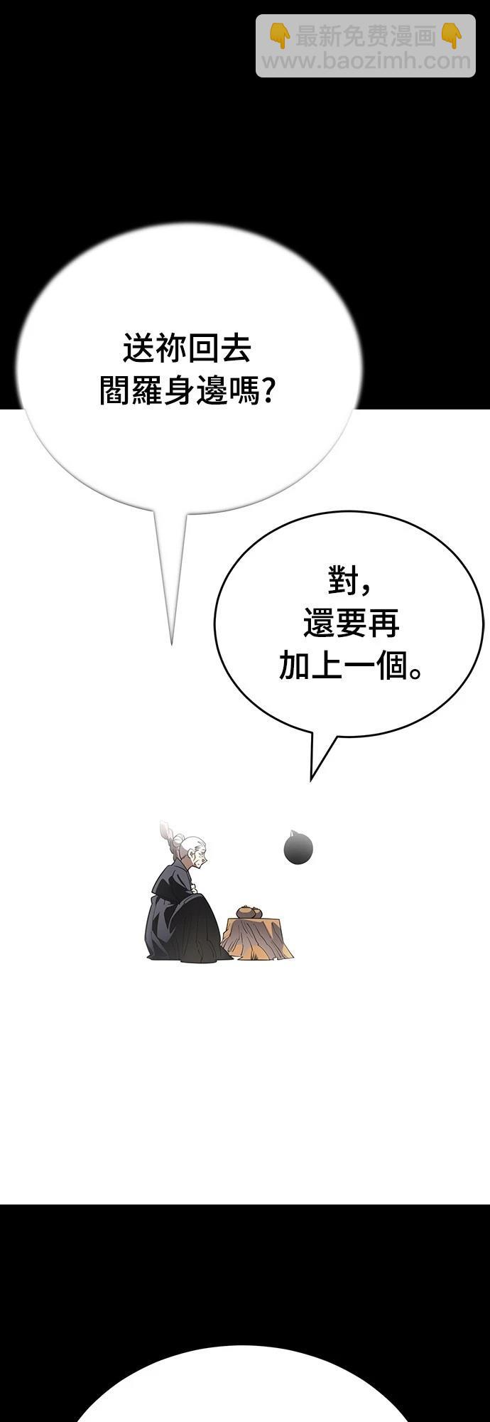 第47话27