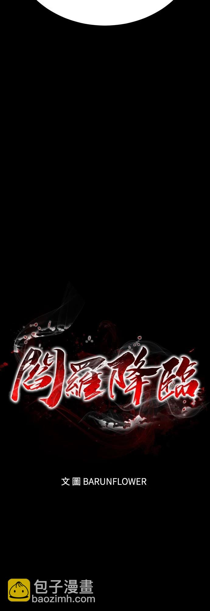 第47话29