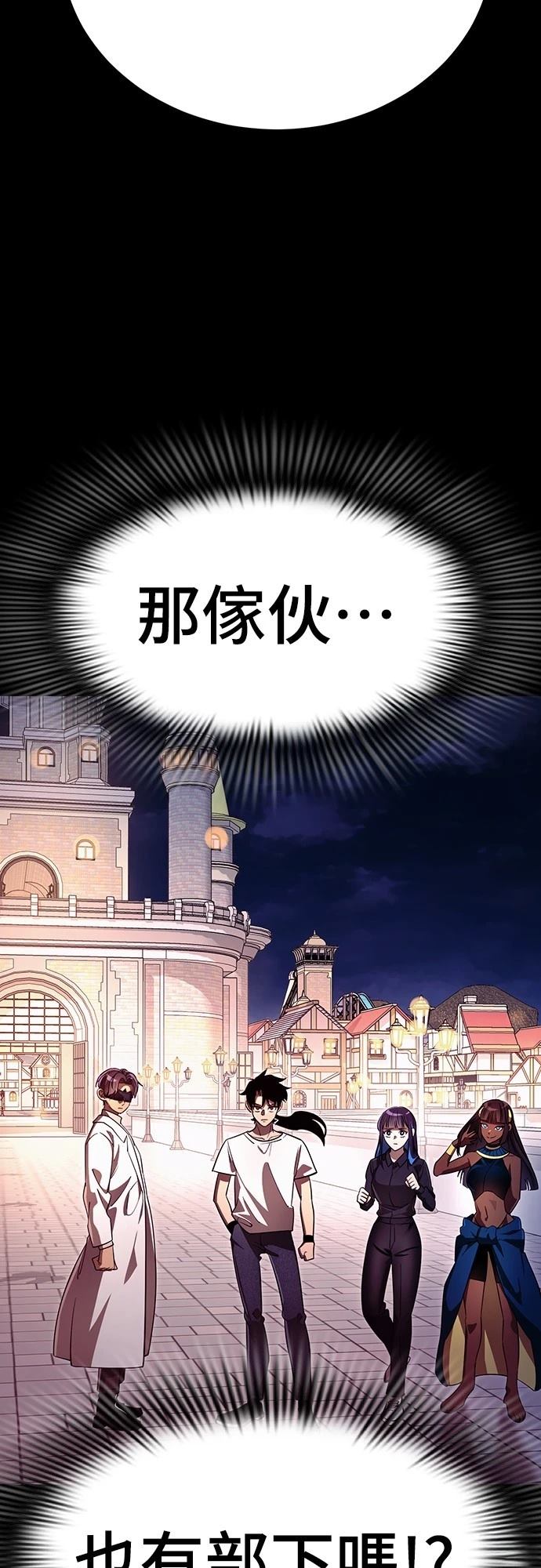 第47话33
