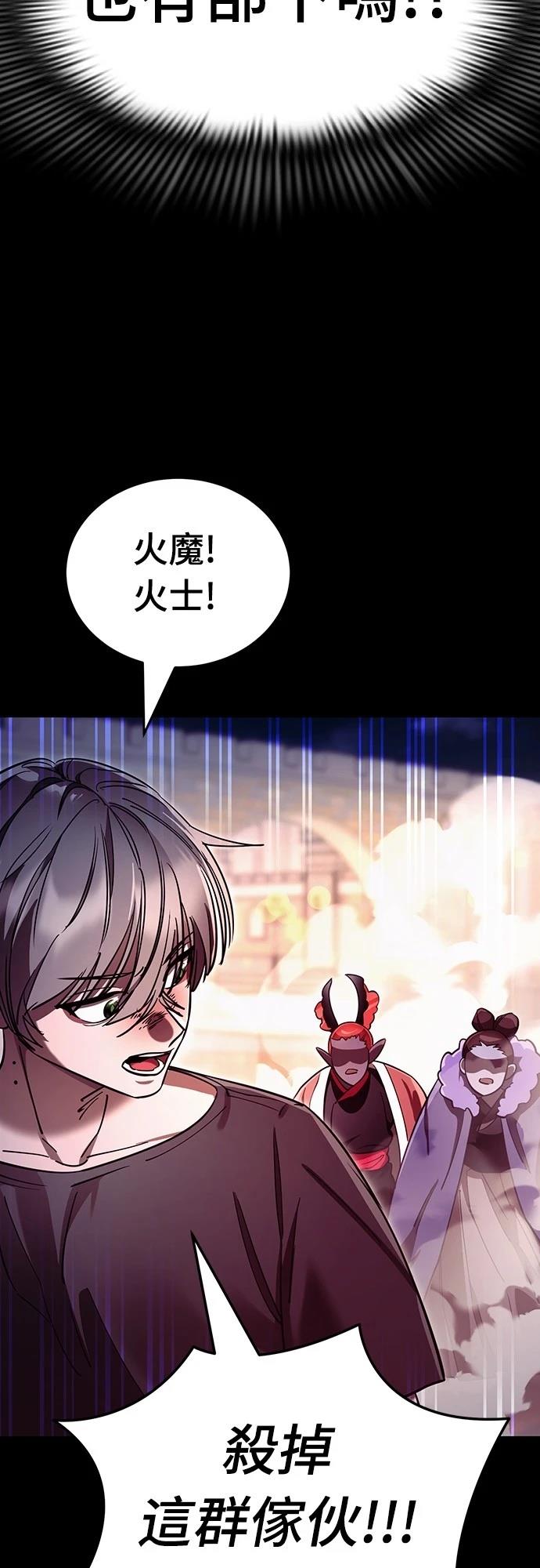 第47话34