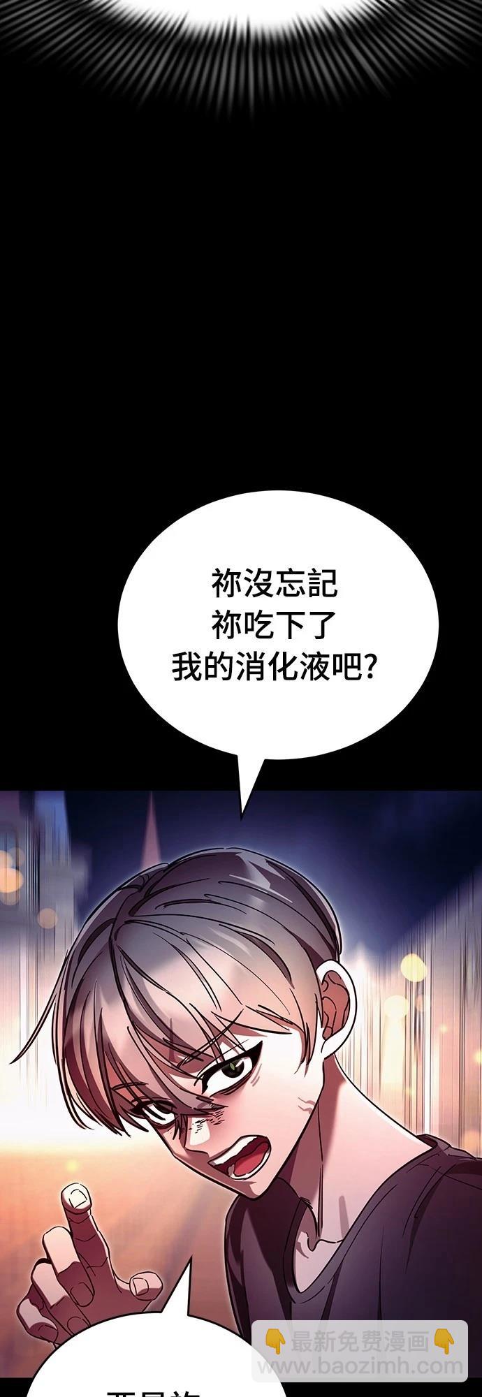 第47话36