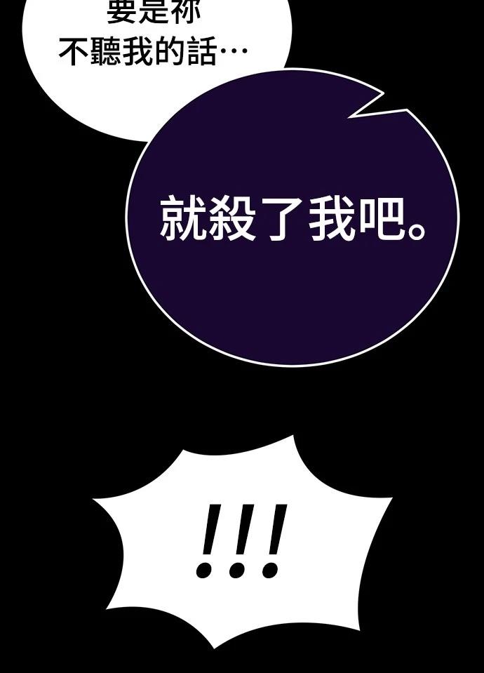 第47话37