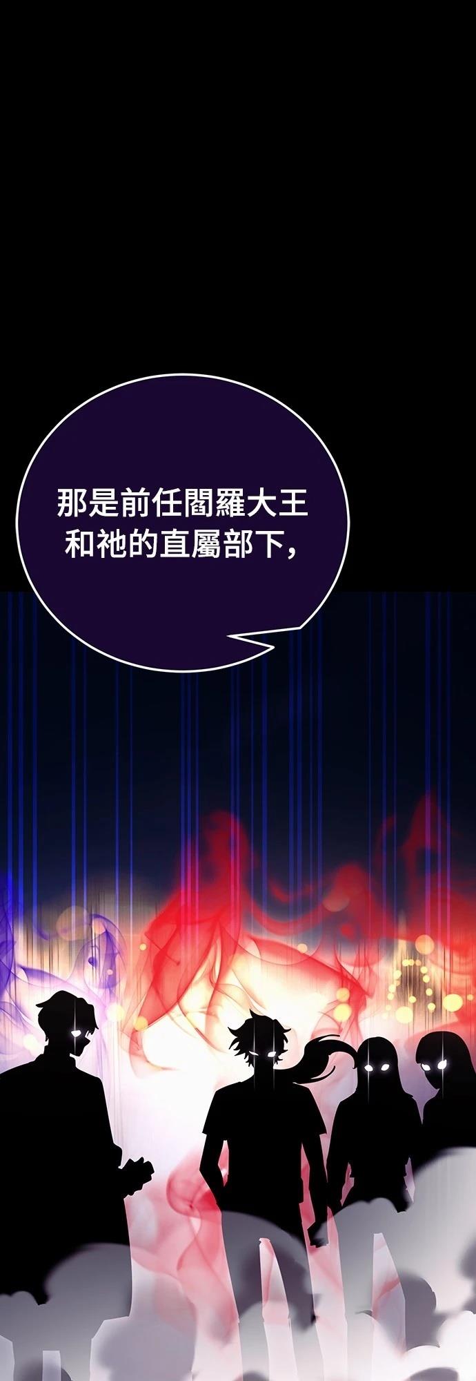 第47话39