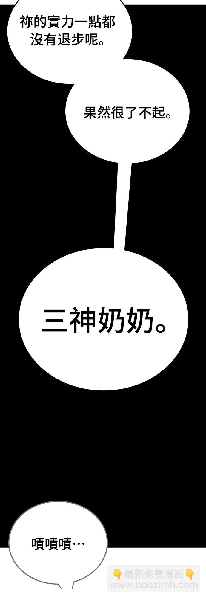 第47话4