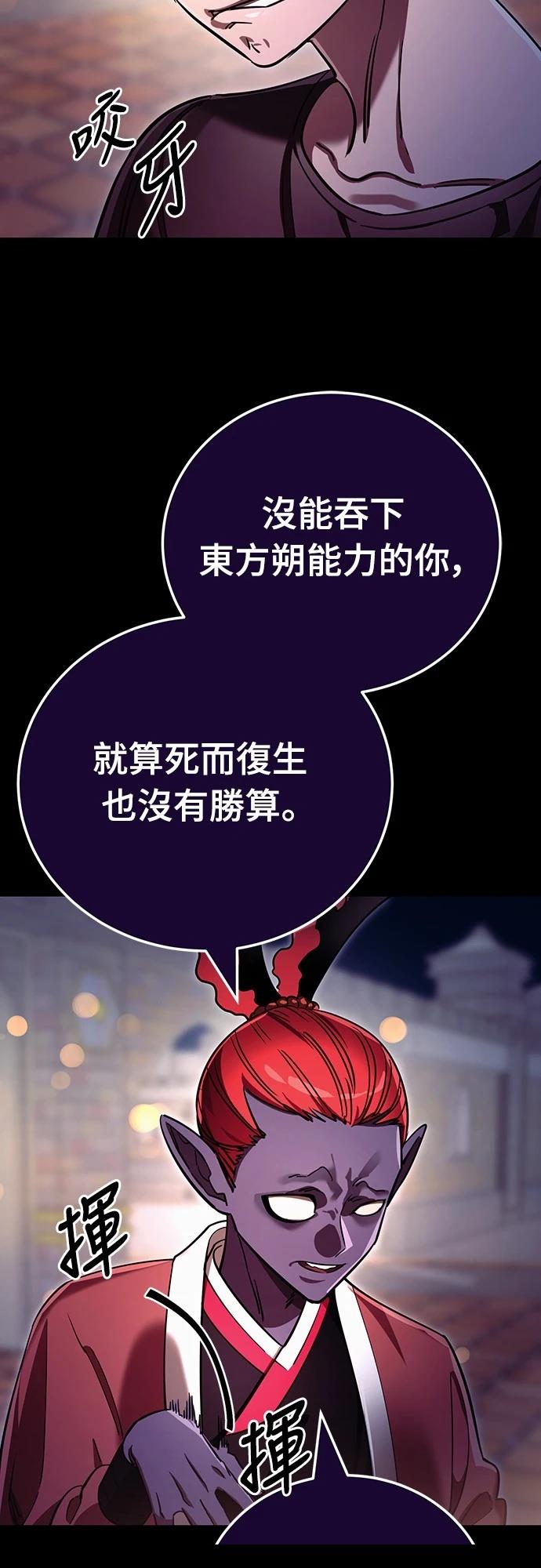 第47话41