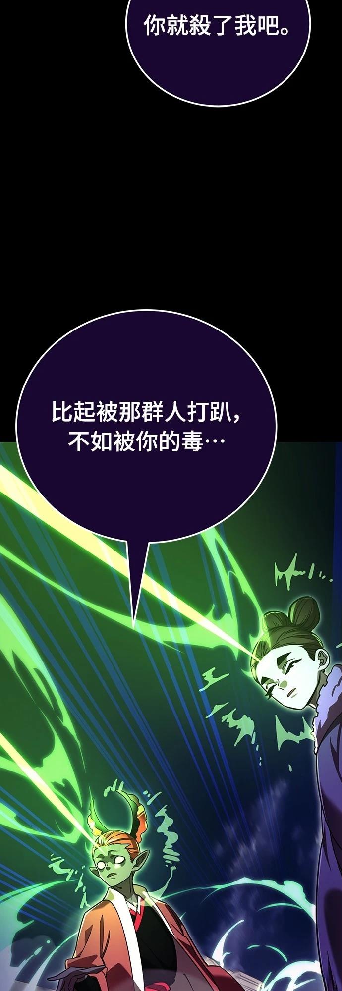 第47话42