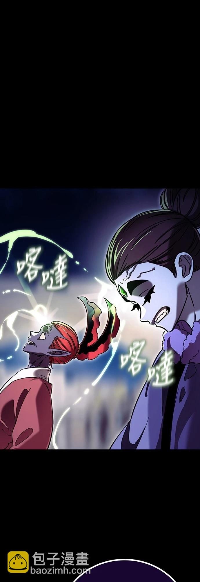 第47话45
