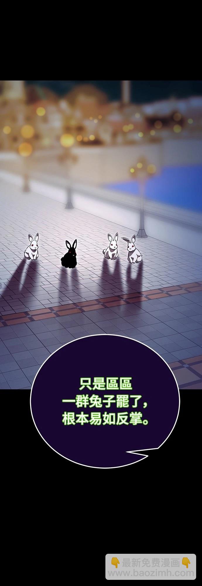 第47话47