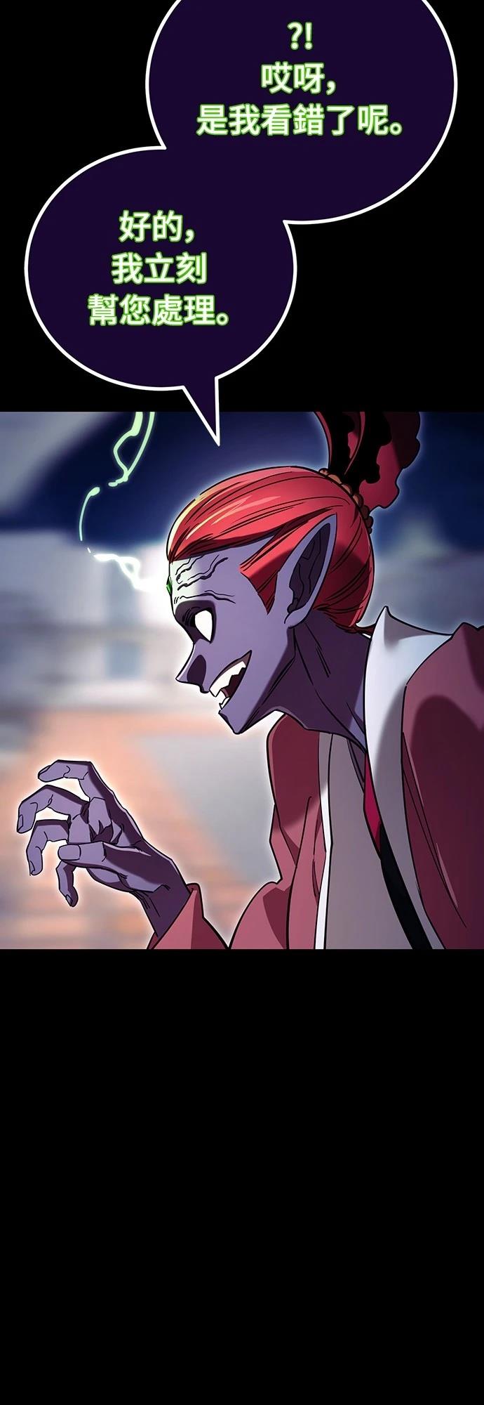 第47话50