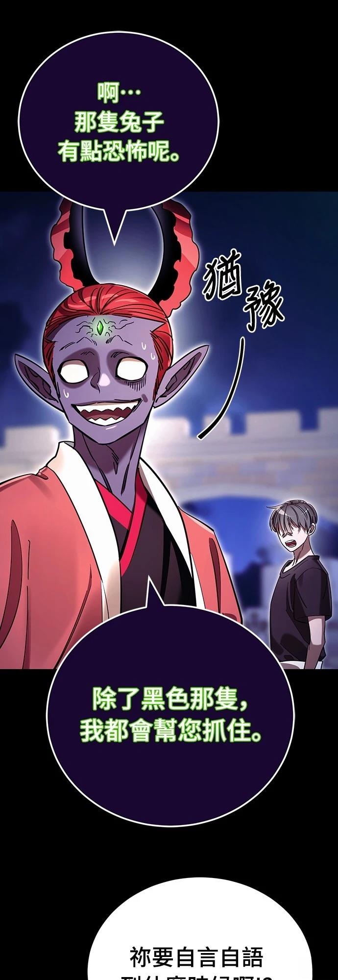 第47话54