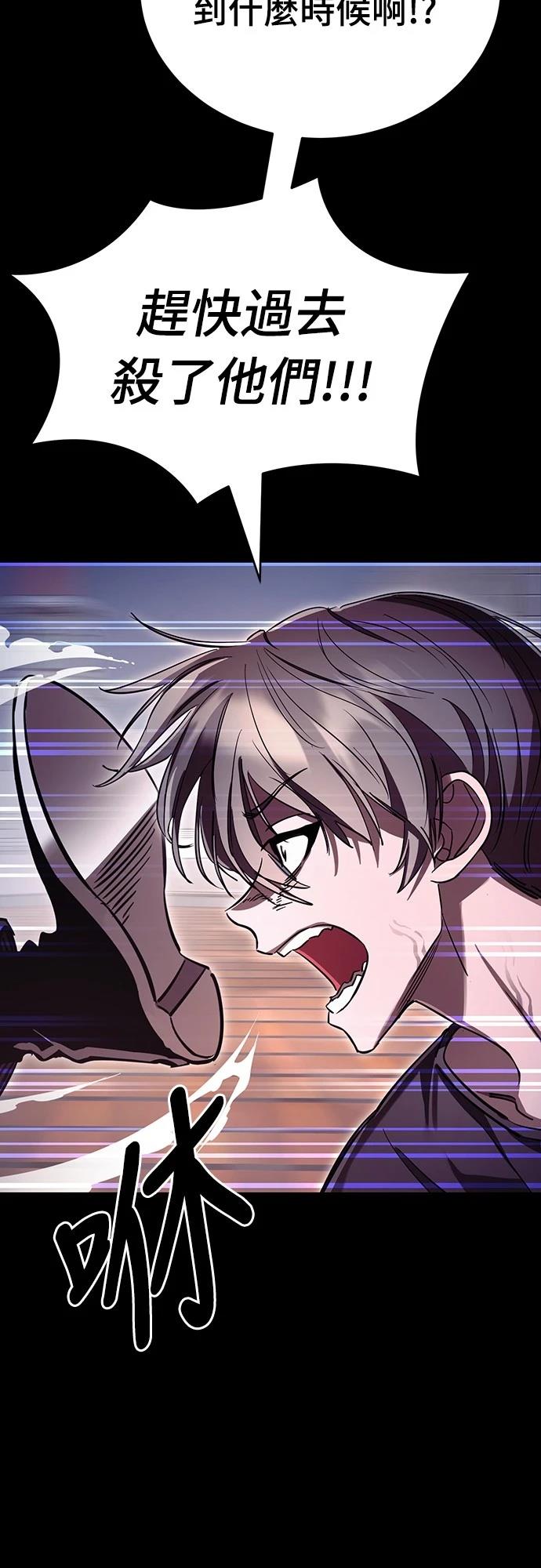 第47话55