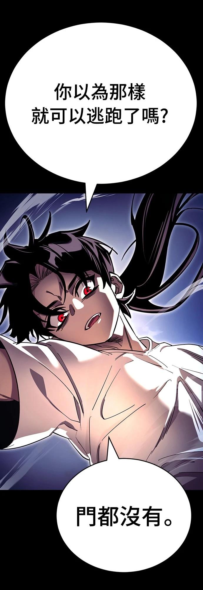 第47话60