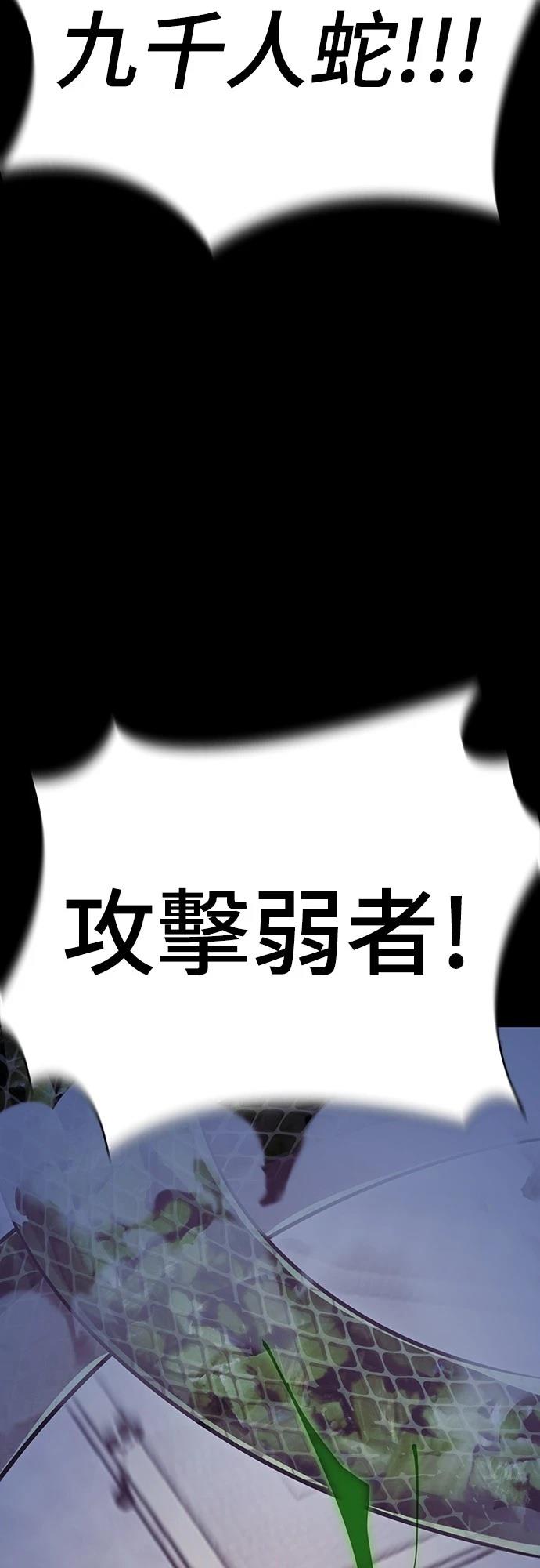 第47话62