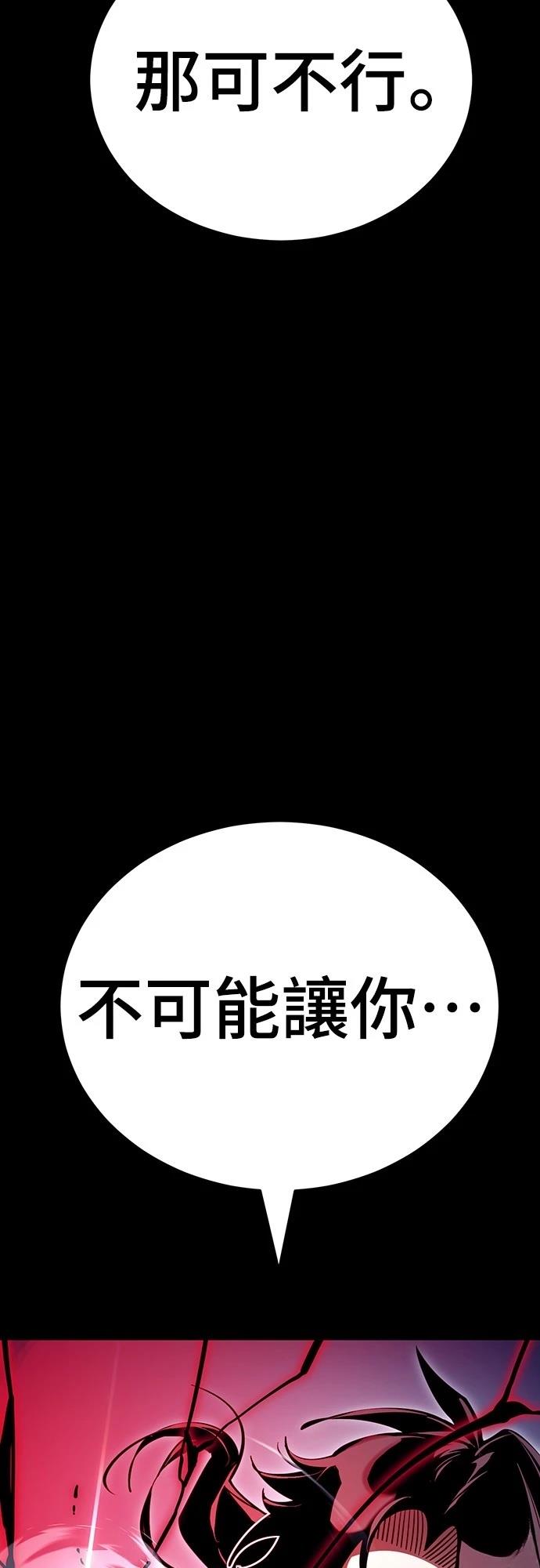 第47话64