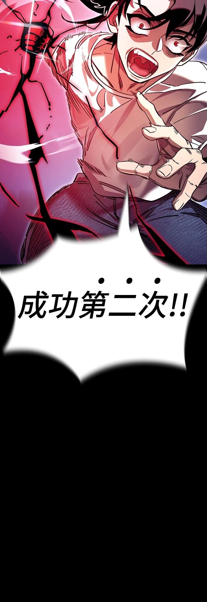 第47话65