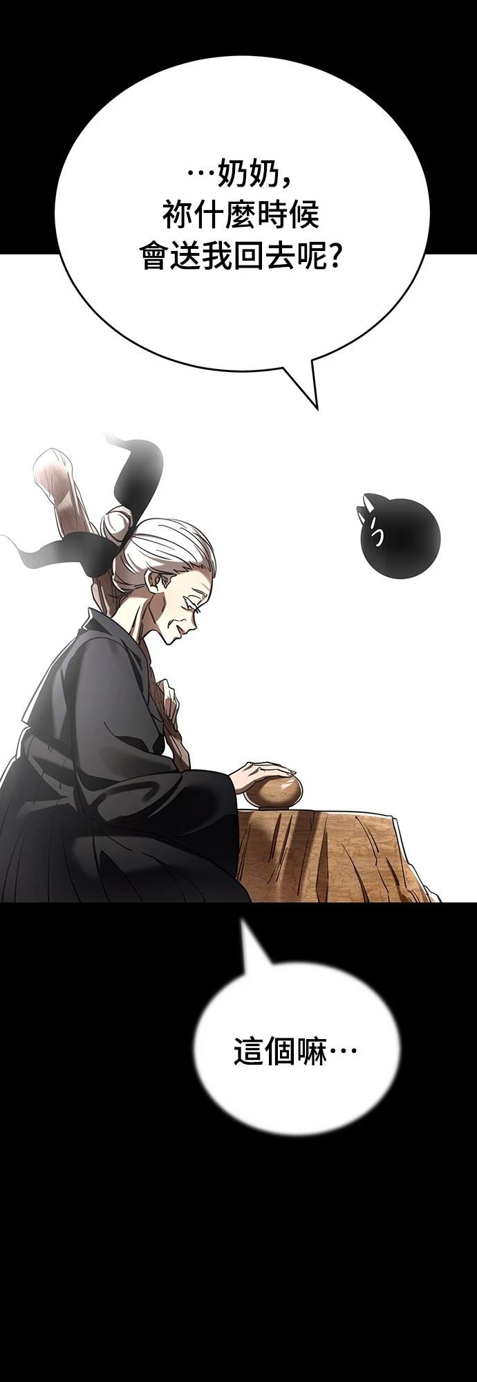第47话7