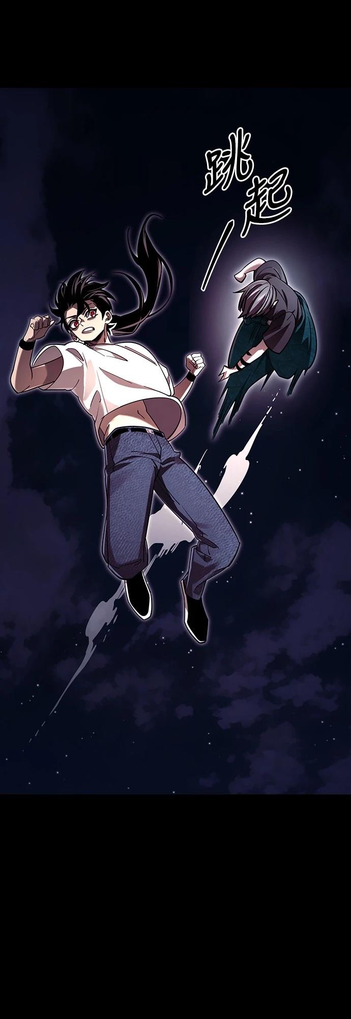 第47话70