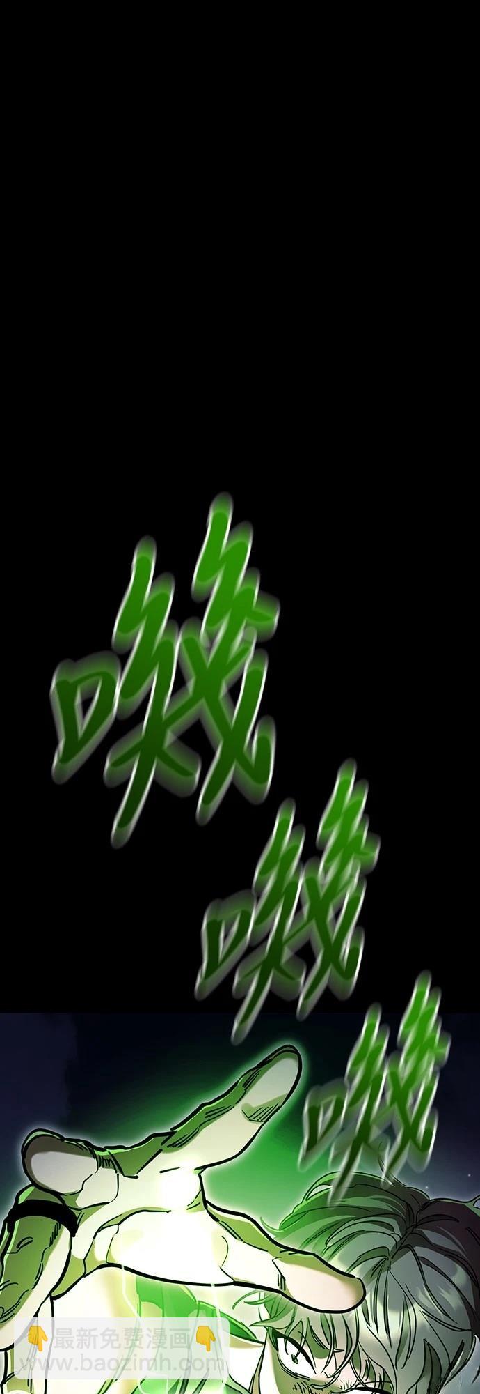 第47话71