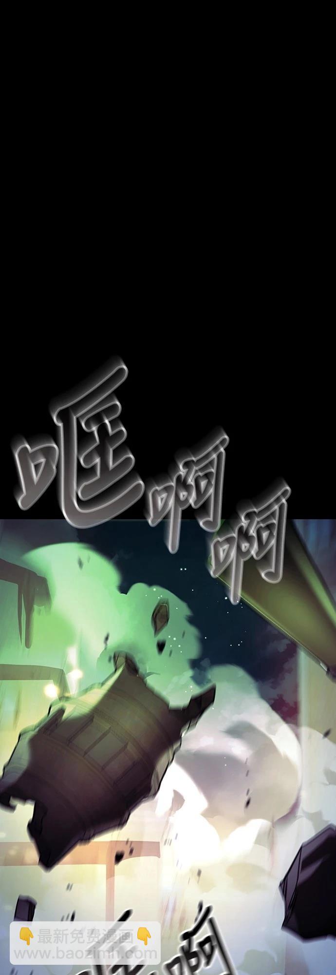第47话77