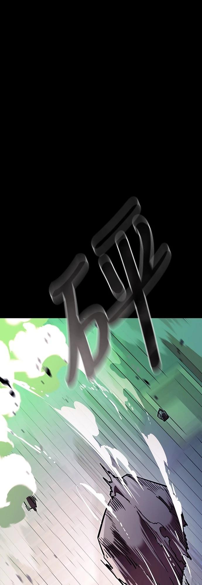 第47话79