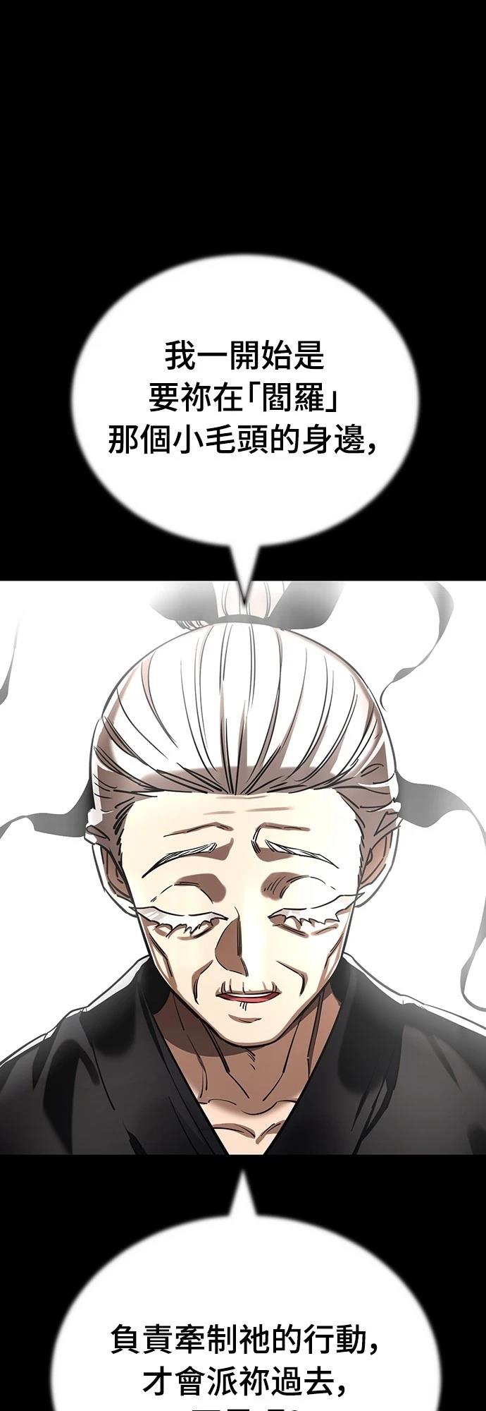 第47话8