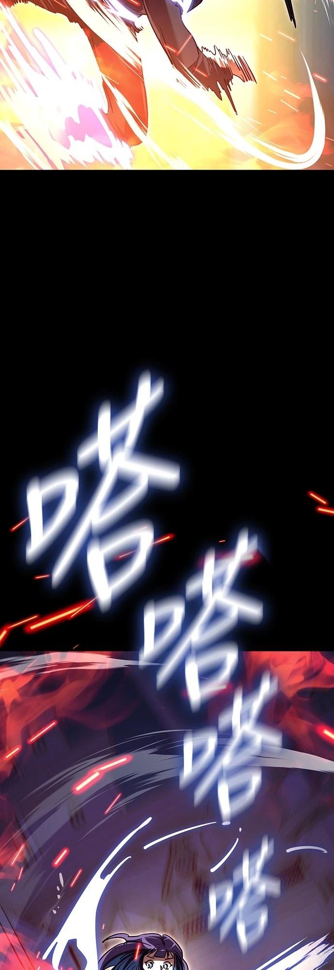第47话87
