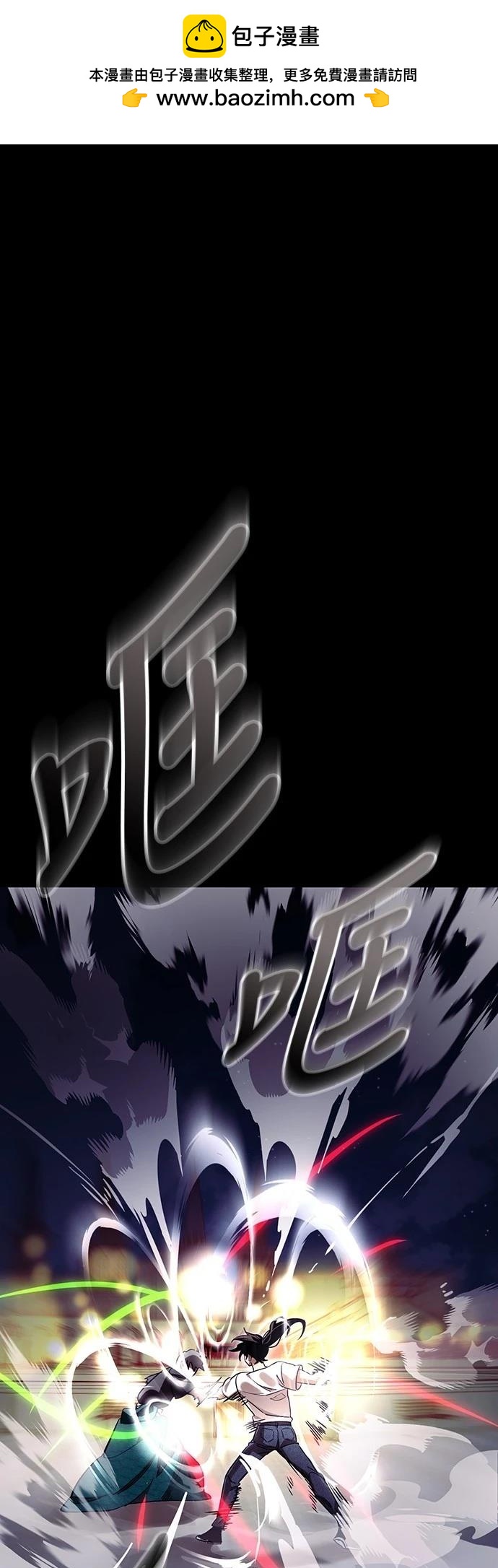 第47话98